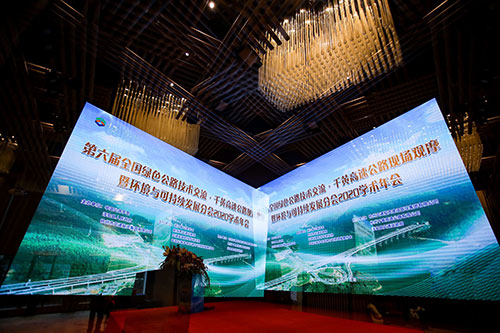 中國公路學(xué)會(huì)論壇現(xiàn)場照片直播拍攝